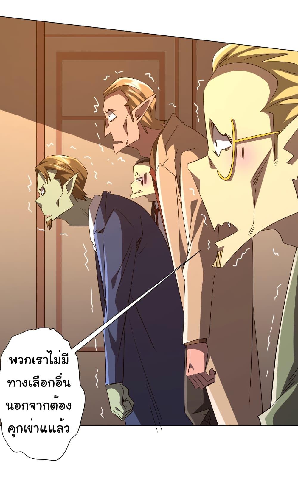 Manga-lc-com อ่านมังงะ อ่านการ์ตูน ออนไลน์ ฟรี Start with Trillions of Coins ตอนที่ 1 2 3 4 5 6 7 8 9 10 11 12 13 14 ฟรี ไม่มีโฆษณา Manga-lc - อ่าน มังงะ อ่าน การ์ตูน ออนไลน์ อ่านมังงะ ฟรี