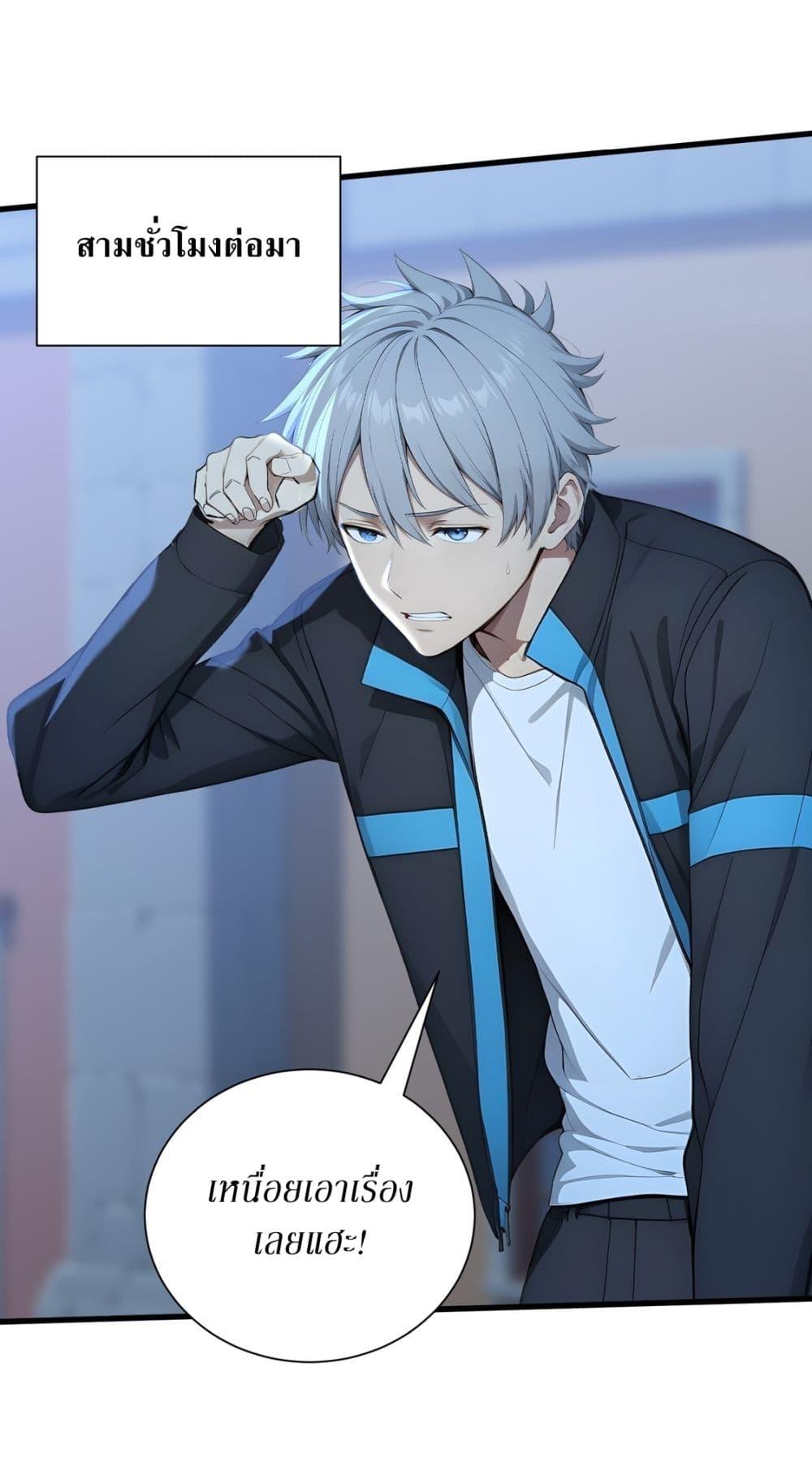 Manga-lc-com อ่านมังงะ อ่านการ์ตูน ออนไลน์ ฟรี Gods Of All People I Sacrificed Hundreds Of Millions Of Living Beings To Become A God ตอนที่ 1 2 3 4 5 6 7 8 9 10 11 12 13 14 ฟรี ไม่มีโฆษณา Manga-lc - อ่าน มังงะ อ่าน การ์ตูน ออนไลน์ อ่านมังงะ ฟรี