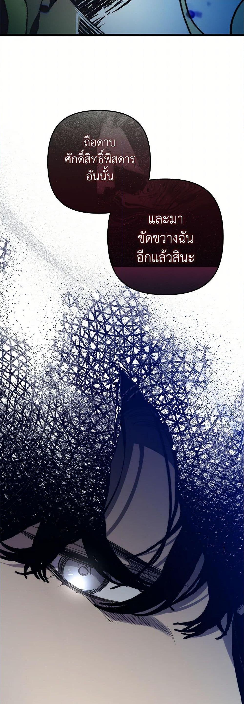 Manga-lc-com อ่านมังงะ อ่านการ์ตูน ออนไลน์ ฟรี I’m Dead, But the Hero Went Crazy ตอนที่ 1 2 3 4 5 6 7 8 9 10 11 12 13 14 ฟรี ไม่มีโฆษณา Manga-lc - อ่าน มังงะ อ่าน การ์ตูน ออนไลน์ อ่านมังงะ ฟรี