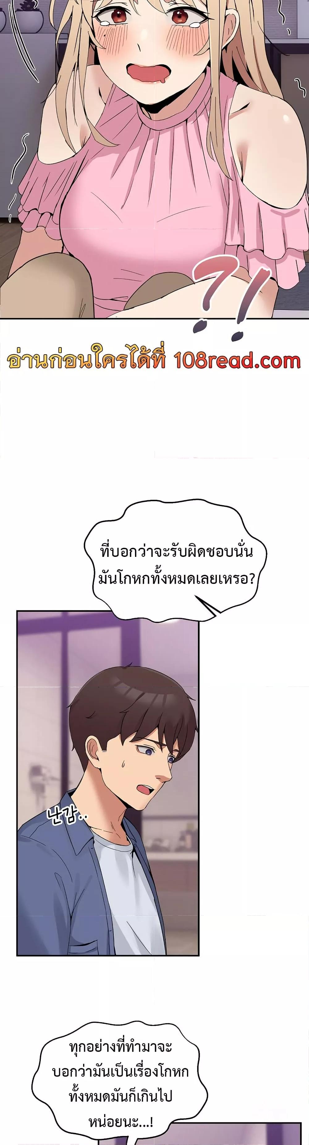 Doujin-Lc- อ่าน โดจิน มังฮวา เกาหลี ญี่ปุ่น จีน แปลไทย No Men Allowed ตอนที่ 1 2 3 4 5 6 7 8 9 10 11 12 13 14 ฟรี ไม่มีโฆษณา อ่าน โดจิน Manhwa เกาหลี ญี่ปุ่น จีน เรามีครบ คัดมาให้เน้นๆ โดจิน 18+ รับประกันความฟินโดย  Doujin Lc