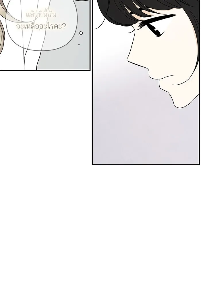 ปุลโซราได้เวลาดัง ตอนที่ 64 รูปที่ 58