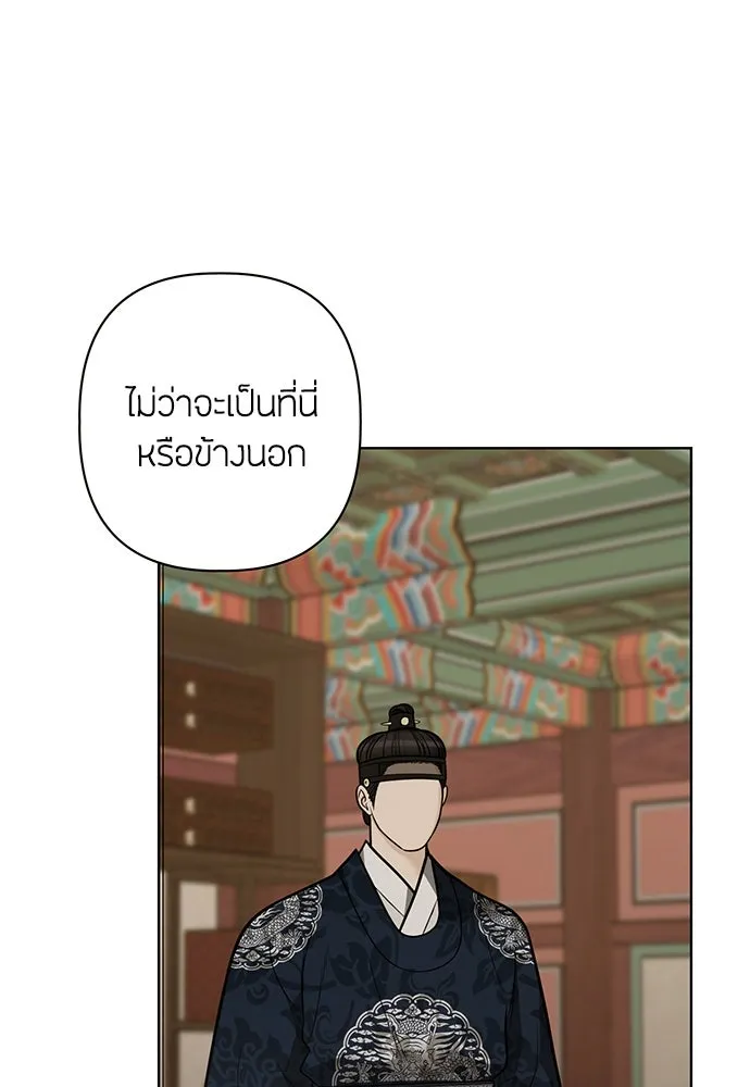 ความลับของสาวร่างทรง ตอนที่ 53 รูปที่ 94