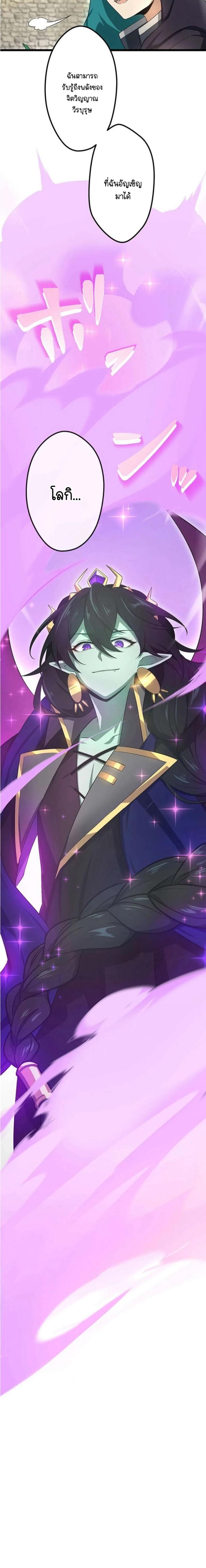 Manga-lc-com อ่านมังงะ อ่านการ์ตูน ออนไลน์ ฟรี I Reincarnated as an SSS-Ranked Goblin ตอนที่ 1 2 3 4 5 6 7 8 9 10 11 12 13 14 ฟรี ไม่มีโฆษณา Manga-lc - อ่าน มังงะ อ่าน การ์ตูน ออนไลน์ อ่านมังงะ ฟรี