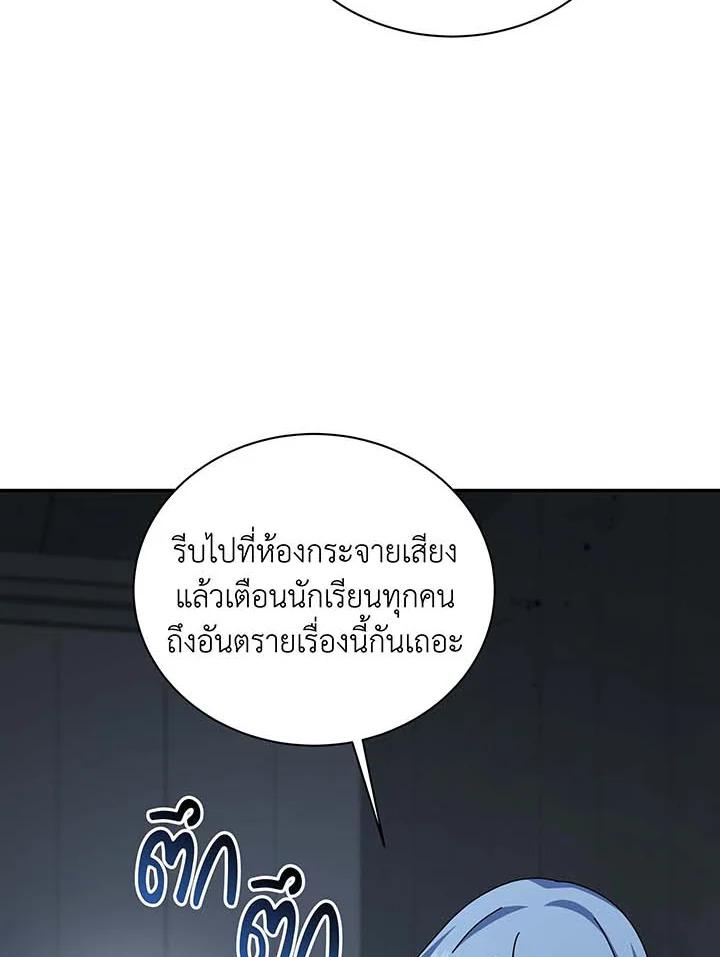 Doujin-Lc- อ่าน โดจิน มังฮวา เกาหลี ญี่ปุ่น จีน แปลไทย Necromancer Academy’s ตอนที่ 1 2 3 4 5 6 7 8 9 10 11 12 13 14 ฟรี ไม่มีโฆษณา อ่าน โดจิน Manhwa เกาหลี ญี่ปุ่น จีน เรามีครบ คัดมาให้เน้นๆ โดจิน 18+ รับประกันความฟินโดย  Doujin Lc