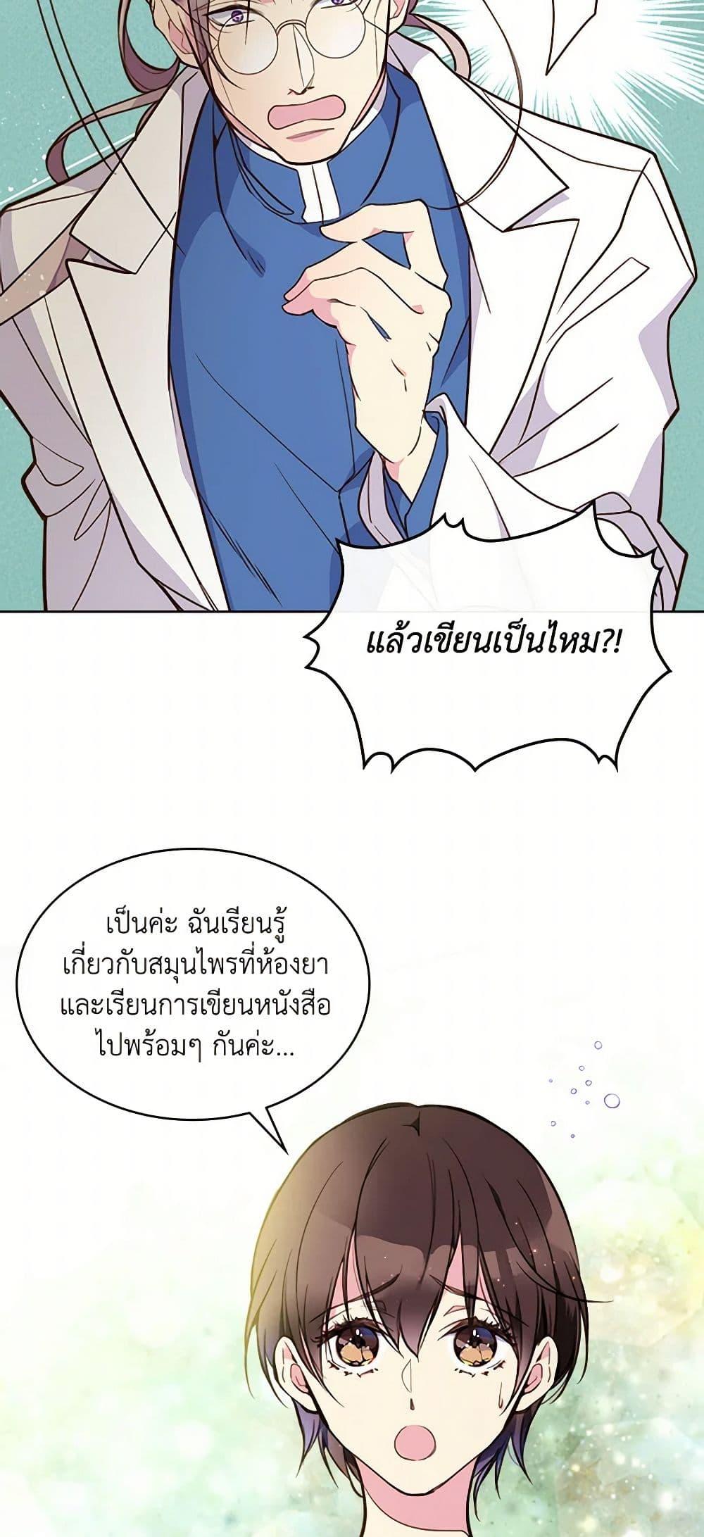 Manga-lc-com อ่านมังงะ อ่านการ์ตูน ออนไลน์ ฟรี Beatrice ตอนที่ 1 2 3 4 5 6 7 8 9 10 11 12 13 14 ฟรี ไม่มีโฆษณา Manga-lc - อ่าน มังงะ อ่าน การ์ตูน ออนไลน์ อ่านมังงะ ฟรี