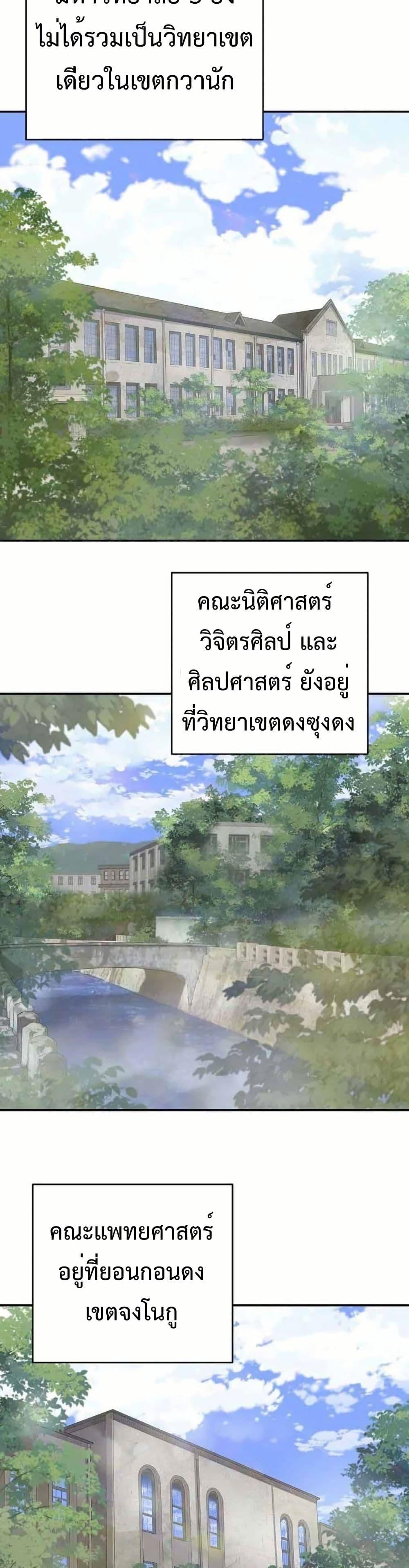 Manga-lc-com อ่านมังงะ อ่านการ์ตูน ออนไลน์ ฟรี The Real Tycoon, All By Myself ตอนที่ 1 2 3 4 5 6 7 8 9 10 11 12 13 14 ฟรี ไม่มีโฆษณา Manga-lc - อ่าน มังงะ อ่าน การ์ตูน ออนไลน์ อ่านมังงะ ฟรี