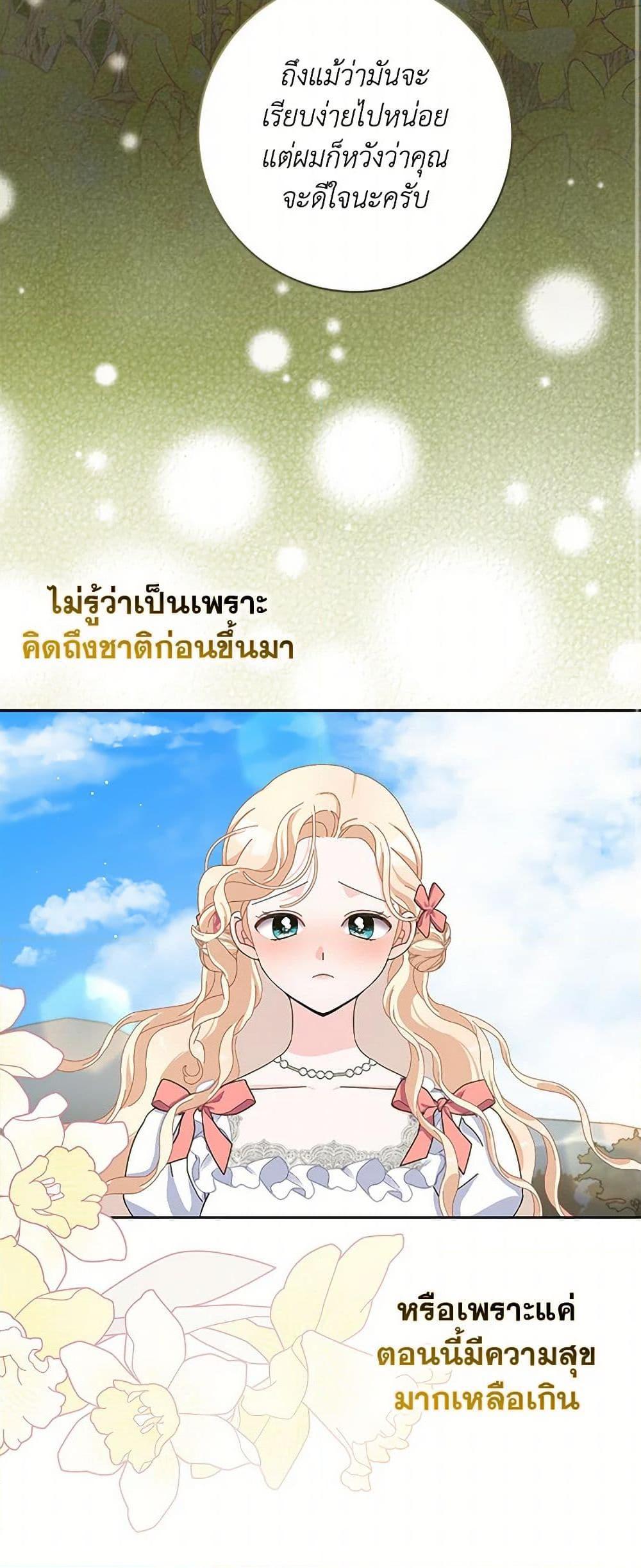 Manga-lc-com อ่านมังงะ อ่านการ์ตูน ออนไลน์ ฟรี Please Marry Me Again! ตอนที่ 1 2 3 4 5 6 7 8 9 10 11 12 13 14 ฟรี ไม่มีโฆษณา Manga-lc - อ่าน มังงะ อ่าน การ์ตูน ออนไลน์ อ่านมังงะ ฟรี