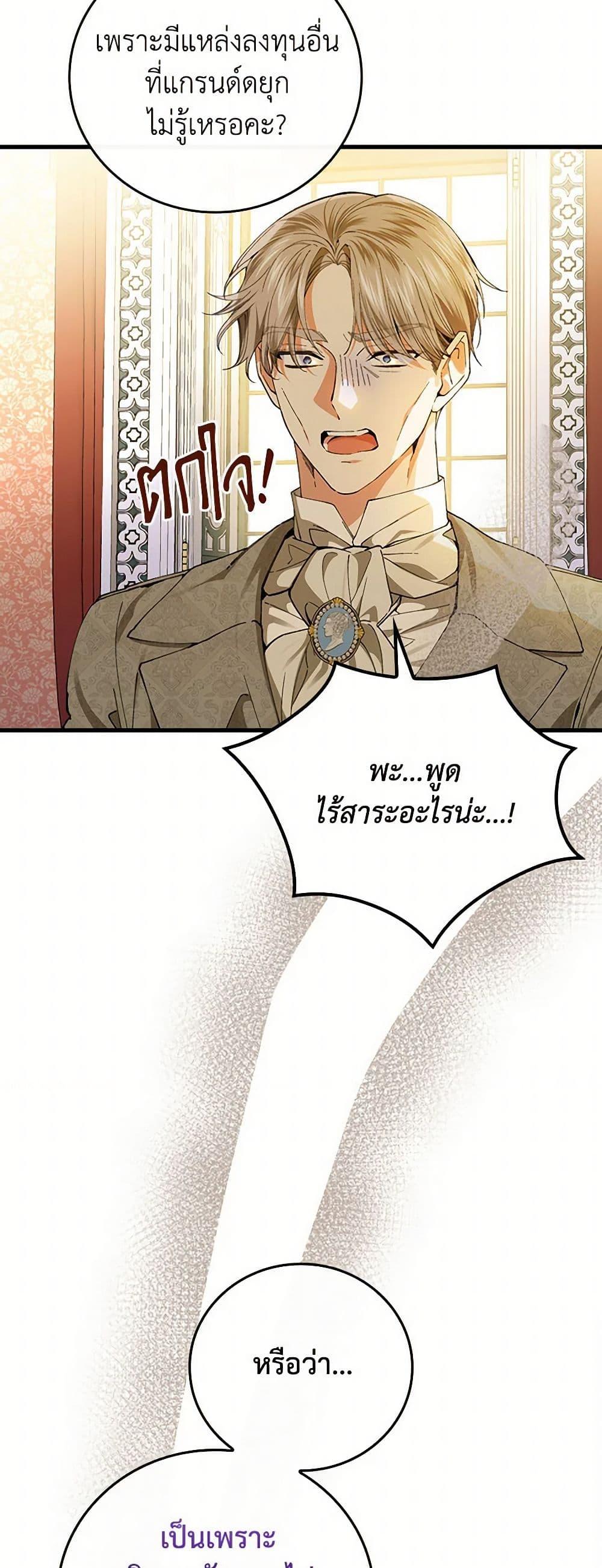 Manga-lc-com อ่านมังงะ อ่านการ์ตูน ออนไลน์ ฟรี The Perfect Plan for a Fairy-Tale Ending ตอนที่ 1 2 3 4 5 6 7 8 9 10 11 12 13 14 ฟรี ไม่มีโฆษณา Manga-lc - อ่าน มังงะ อ่าน การ์ตูน ออนไลน์ อ่านมังงะ ฟรี