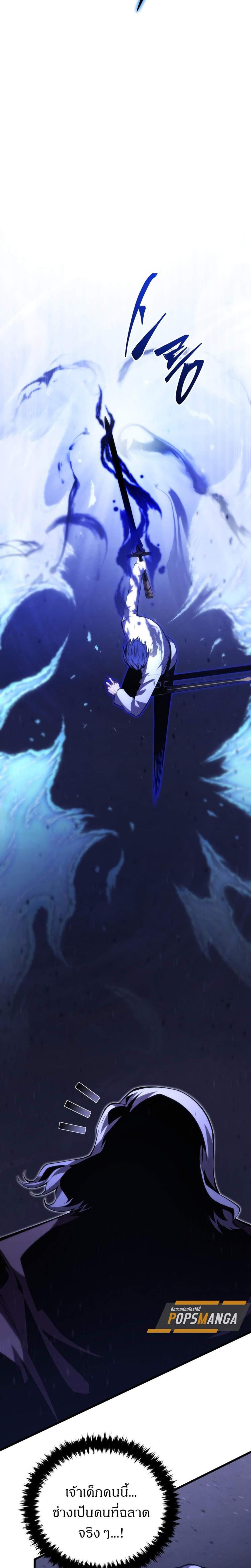 Manga-lc-com อ่านมังงะ อ่านการ์ตูน ออนไลน์ ฟรี Dragon-Devouring Mage ตอนที่ 1 2 3 4 5 6 7 8 9 10 11 12 13 14 ฟรี ไม่มีโฆษณา Manga-lc - อ่าน มังงะ อ่าน การ์ตูน ออนไลน์ อ่านมังงะ ฟรี