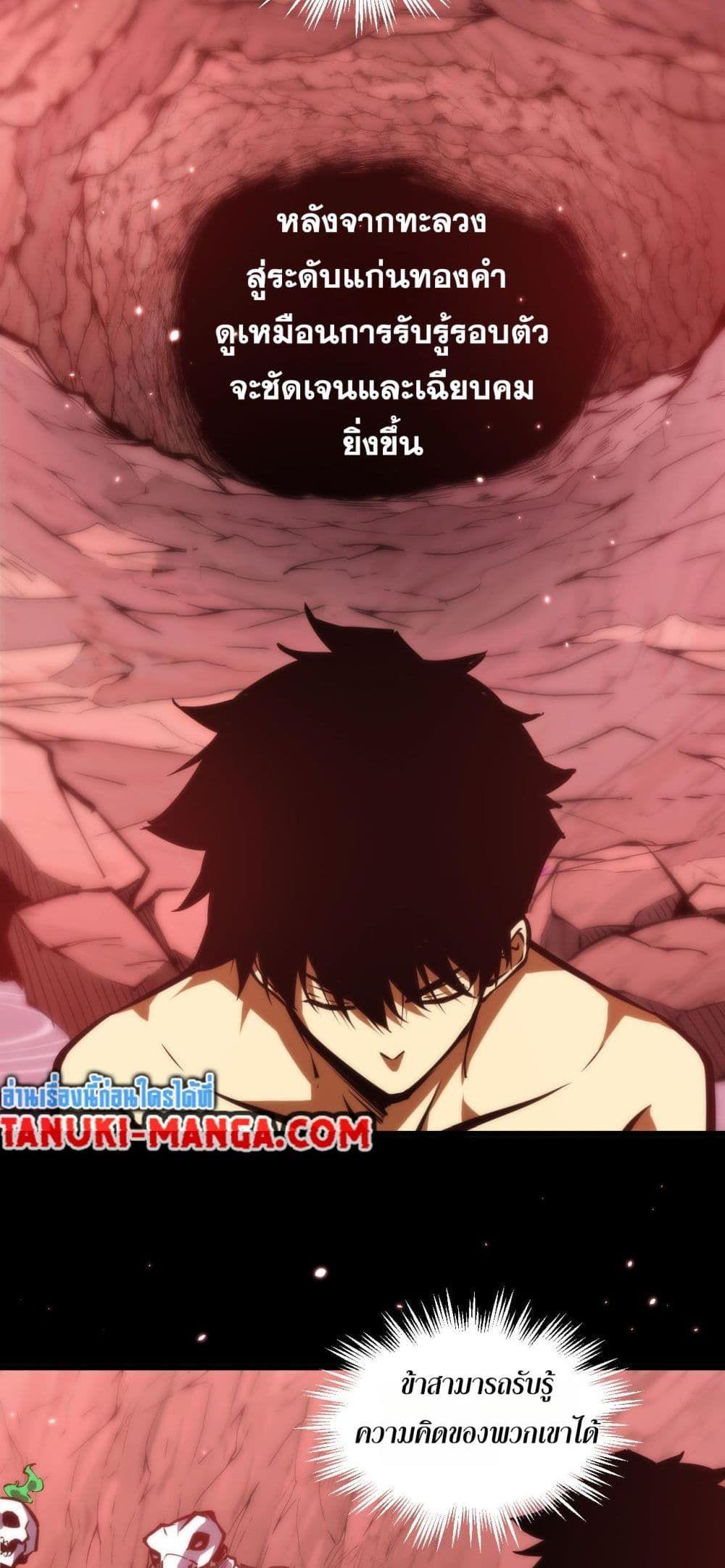 Manga-lc-com อ่านมังงะ อ่านการ์ตูน ออนไลน์ ฟรี The End of the World The Emperor Banner Invites All Female ตอนที่ 1 2 3 4 5 6 7 8 9 10 11 12 13 14 ฟรี ไม่มีโฆษณา Manga-lc - อ่าน มังงะ อ่าน การ์ตูน ออนไลน์ อ่านมังงะ ฟรี