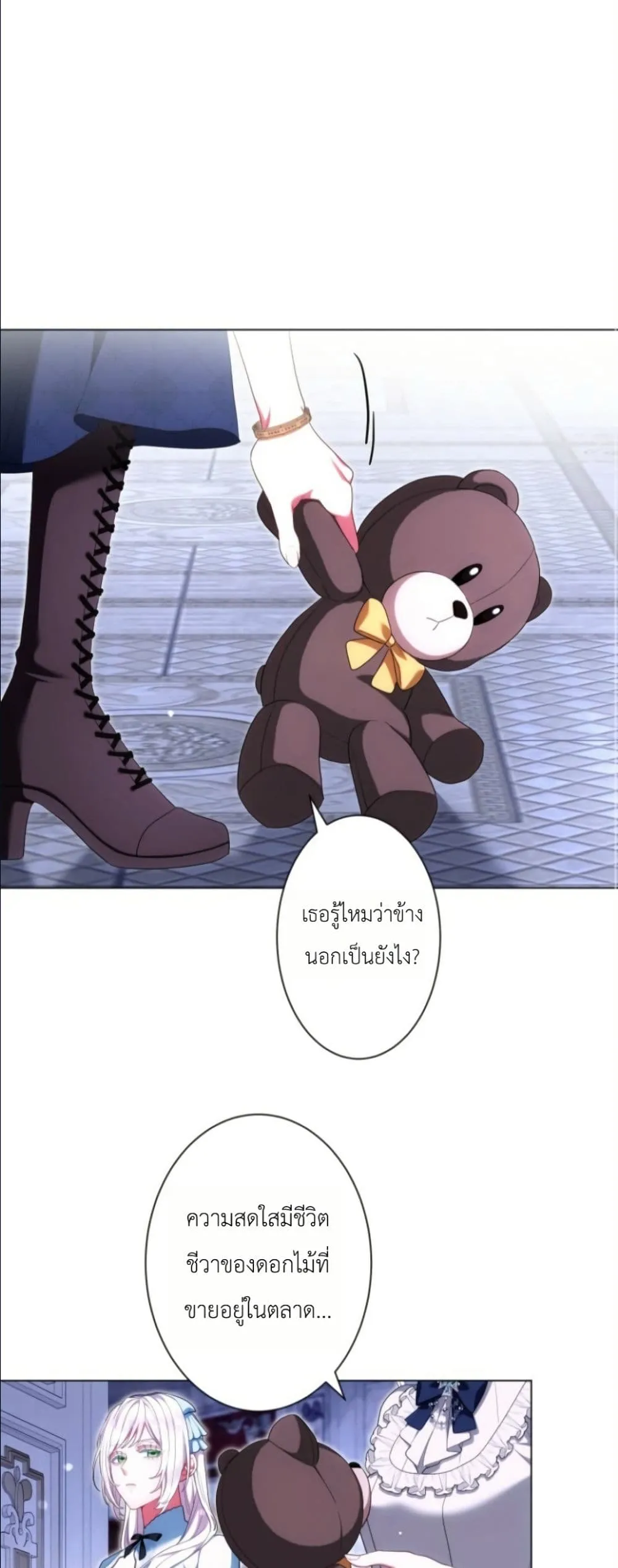 Manga-lc-com อ่านมังงะ อ่านการ์ตูน ออนไลน์ ฟรี Behold The Perfect Villainess ตอนที่ 1 2 3 4 5 6 7 8 9 10 11 12 13 14 ฟรี ไม่มีโฆษณา Manga-lc - อ่าน มังงะ อ่าน การ์ตูน ออนไลน์ อ่านมังงะ ฟรี