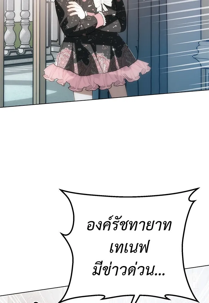 ยัยจิ๋วสมองแจ๋ว ตอนที่ 33 รูปที่ 47