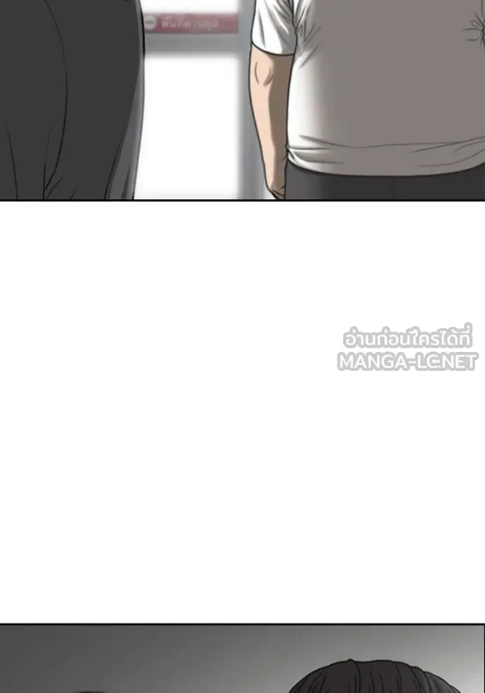 ชีวิตเวรเอ๊ย ตอนที่ 52 รูปที่ 3