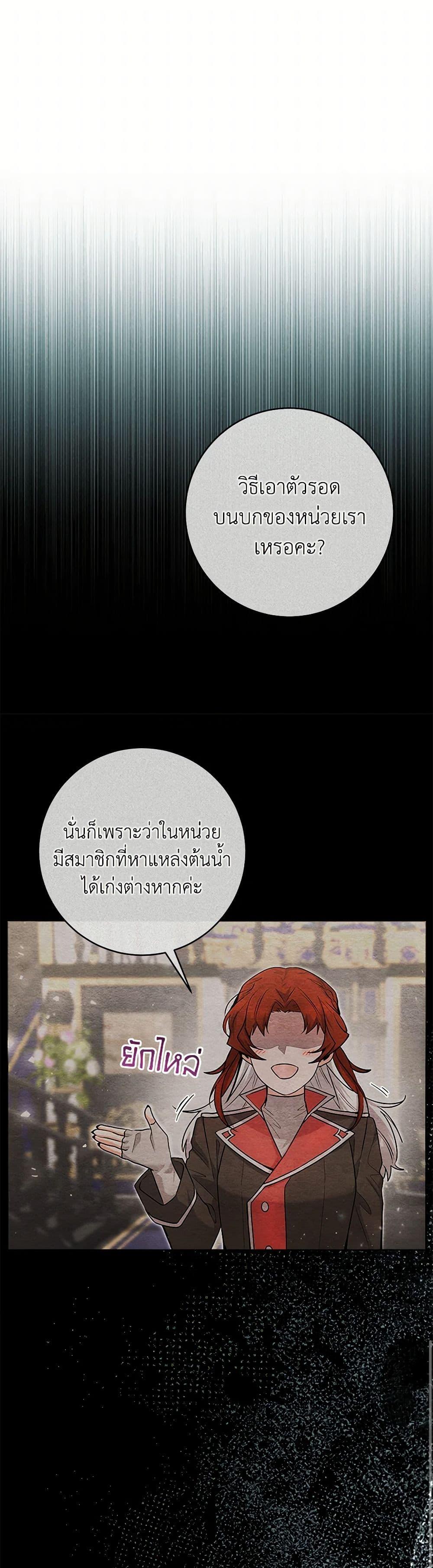 Manga-lc-com อ่านมังงะ อ่านการ์ตูน ออนไลน์ ฟรี Black Killer Whale Baby ตอนที่ 1 2 3 4 5 6 7 8 9 10 11 12 13 14 ฟรี ไม่มีโฆษณา Manga-lc - อ่าน มังงะ อ่าน การ์ตูน ออนไลน์ อ่านมังงะ ฟรี