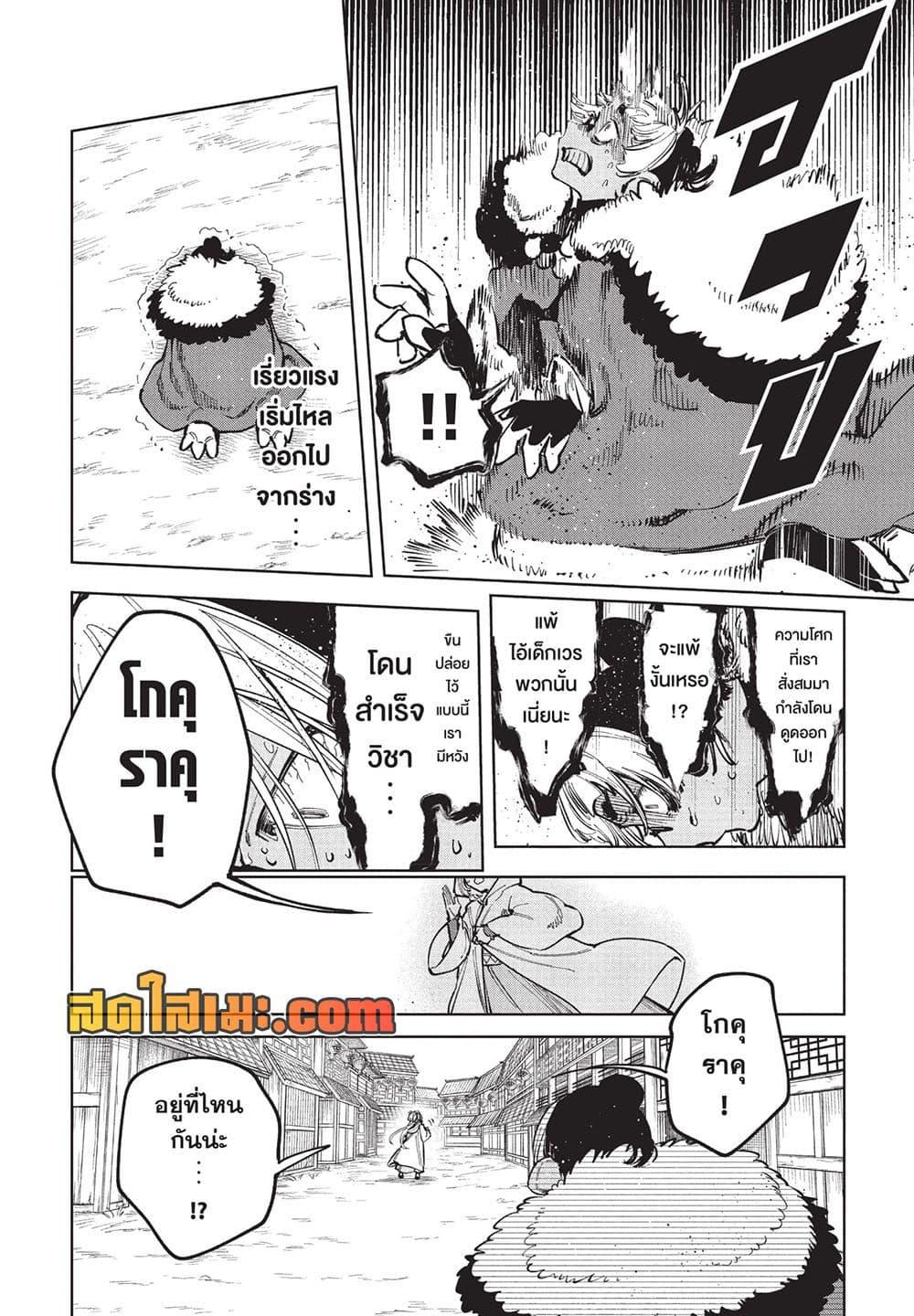 Manga-lc-com อ่านมังงะ อ่านการ์ตูน ออนไลน์ ฟรี Ichi the Witch ตอนที่ 1 2 3 4 5 6 7 8 9 10 11 12 13 14 ฟรี ไม่มีโฆษณา Manga-lc - อ่าน มังงะ อ่าน การ์ตูน ออนไลน์ อ่านมังงะ ฟรี