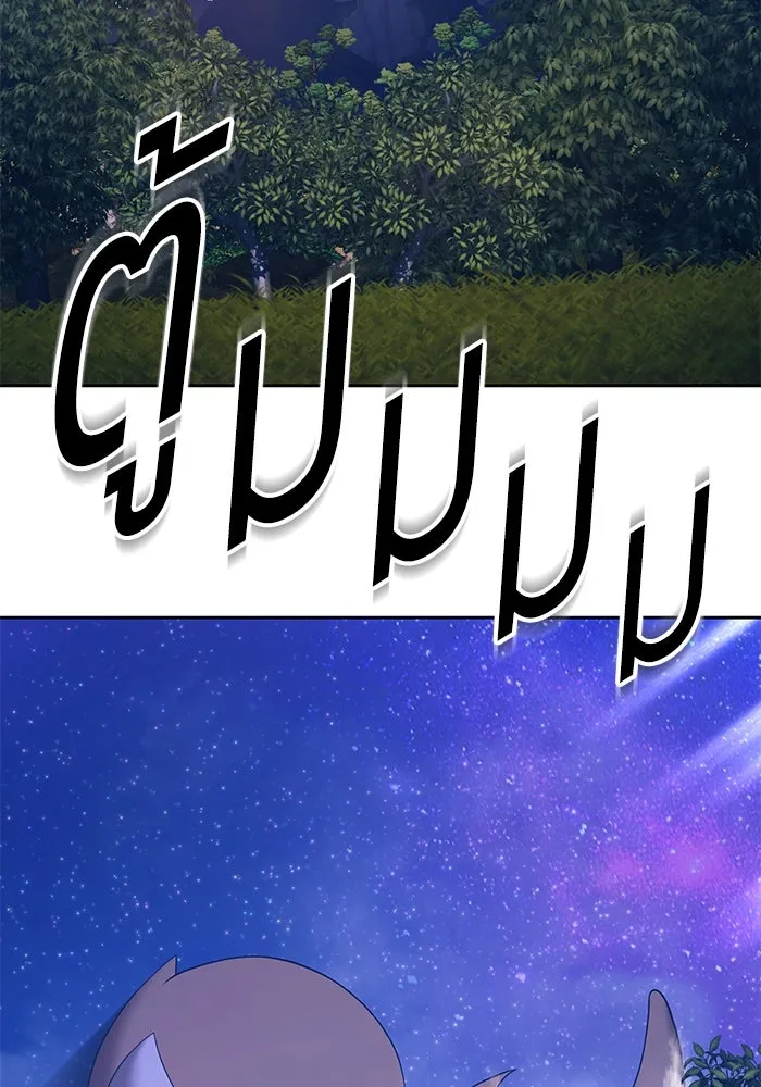 +99 ท่อนไม้พร้อมบวก ตอนที่ 70 รูปที่ 44