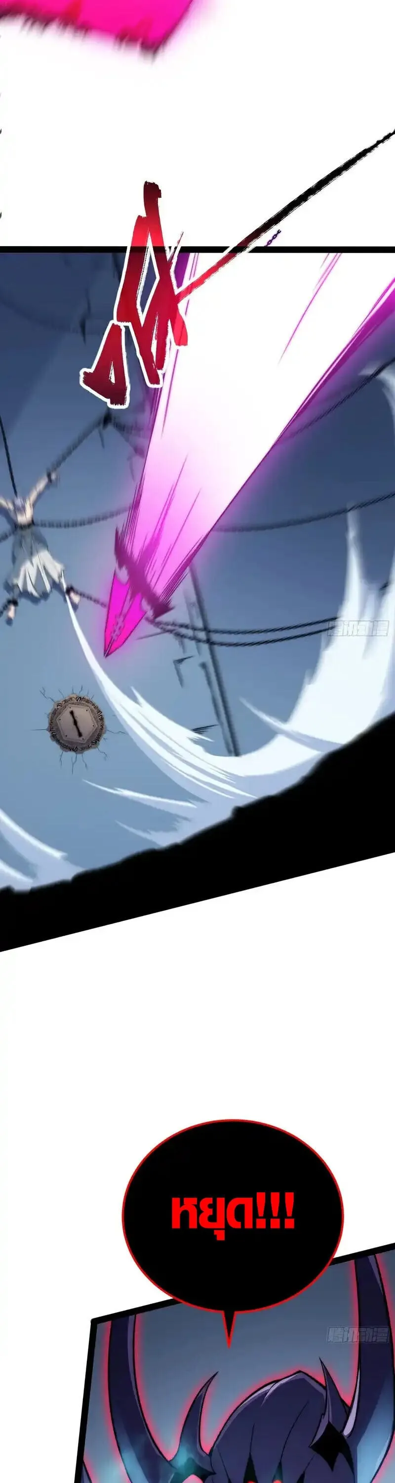 Full-Time Awakening ต_นพล_งไร_ข_ดจำก_ด ตอนที่ ตอนที่ 85 รูปที่ 23