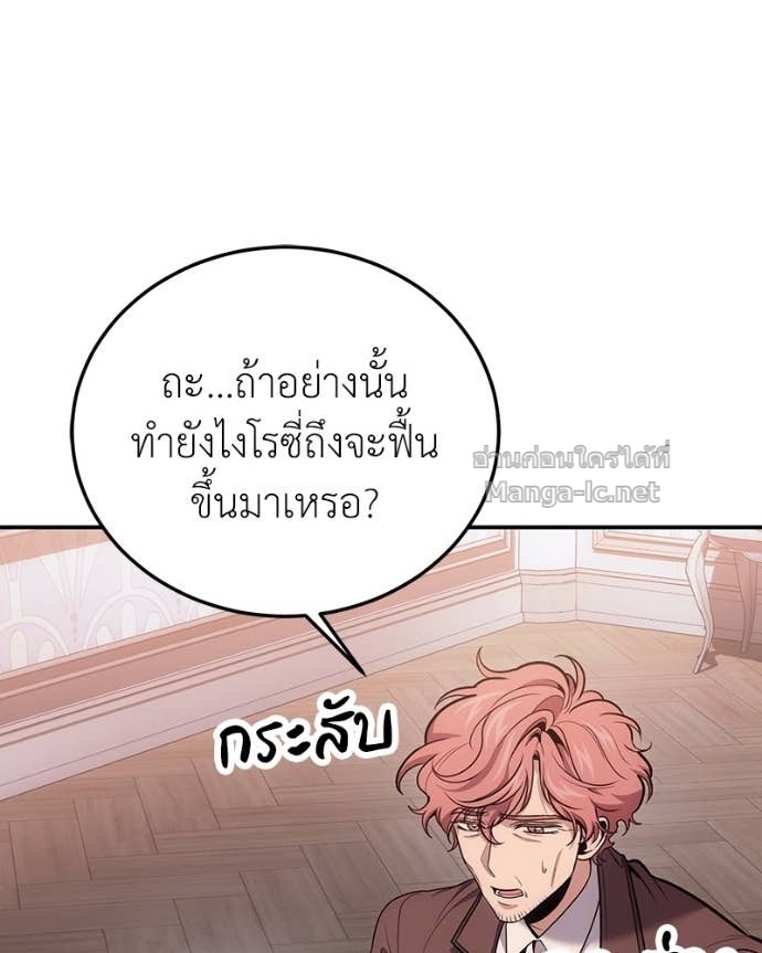 Doujin-Lc- อ่าน โดจิน มังฮวา เกาหลี ญี่ปุ่น จีน แปลไทย ฮีลเลอร์กำมะลอ ตอนที่ 1 2 3 4 5 6 7 8 9 10 11 12 13 14 ฟรี ไม่มีโฆษณา อ่าน โดจิน Manhwa เกาหลี ญี่ปุ่น จีน เรามีครบ คัดมาให้เน้นๆ โดจิน 18+ รับประกันความฟินโดย Doujin Lc