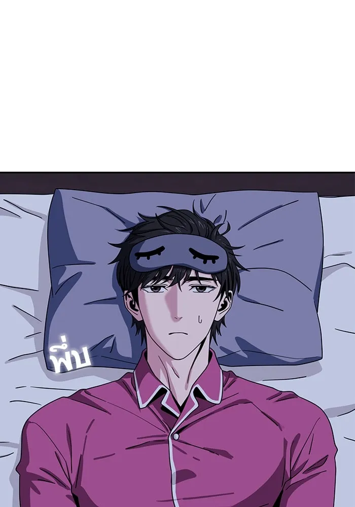 โชคชะตานำพารัก ตอนที่ 53 ร่วมเตียงนอน รูปที่ 115