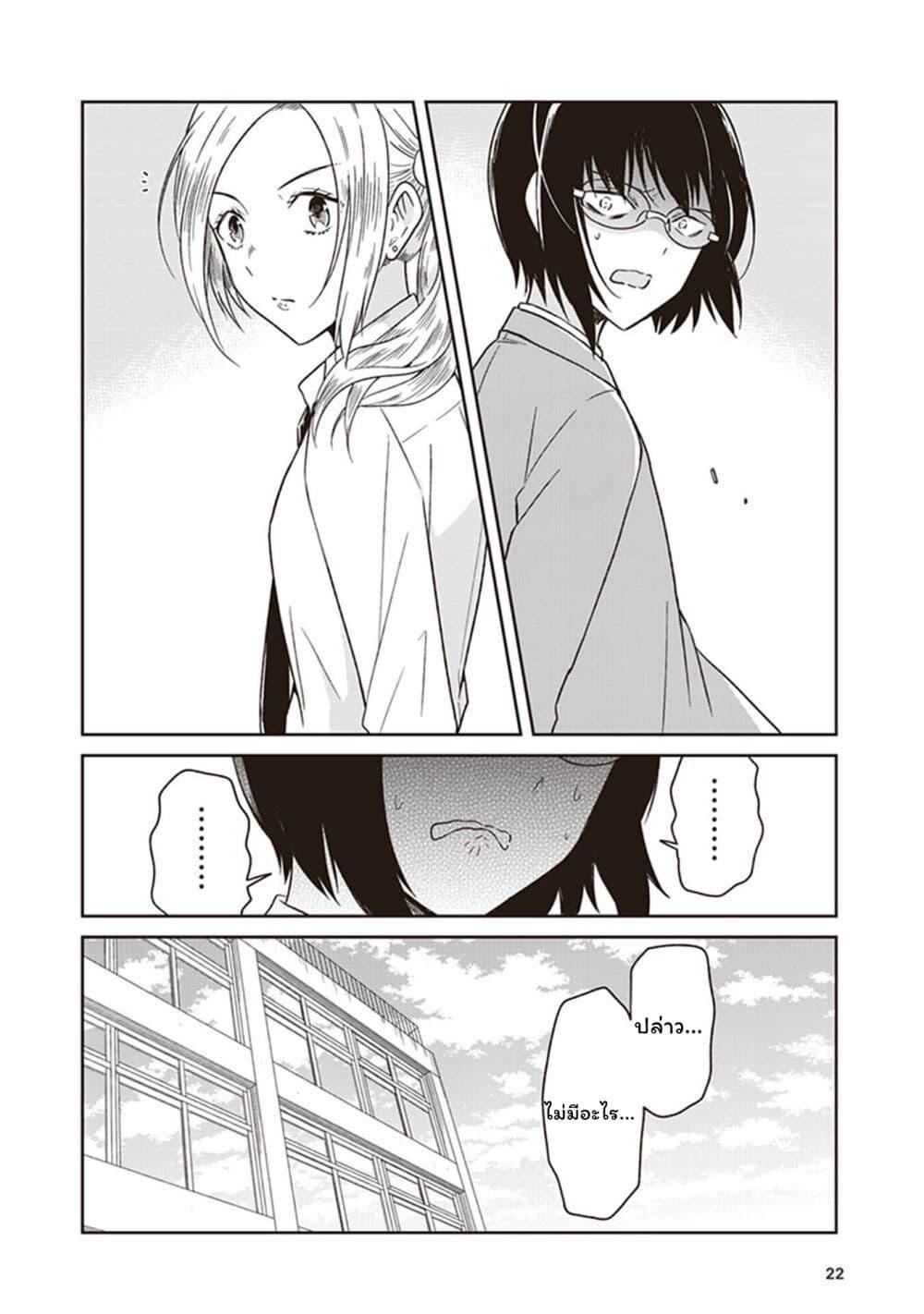 Manga-lc-com อ่านมังงะ อ่านการ์ตูน ออนไลน์ ฟรี JK to Sutego no Akachan ตอนที่ 1 2 3 4 5 6 7 8 9 10 11 12 13 14 ฟรี ไม่มีโฆษณา Manga-lc - อ่าน มังงะ อ่าน การ์ตูน ออนไลน์ อ่านมังงะ ฟรี