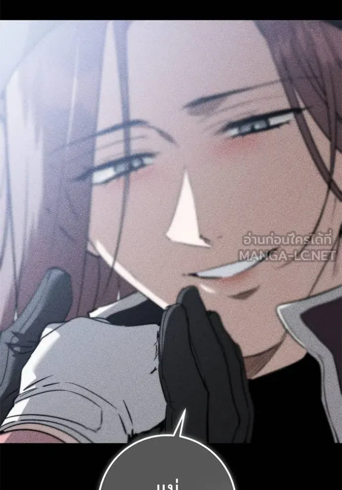 ยามหมาป่าทมิฬ ตอนที่ 78 รูปที่ 141