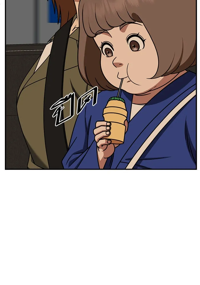 ช่วยเปลี่ยนฉันที ตอนที่ 261. ซีซัน 2 รูปที่ 11