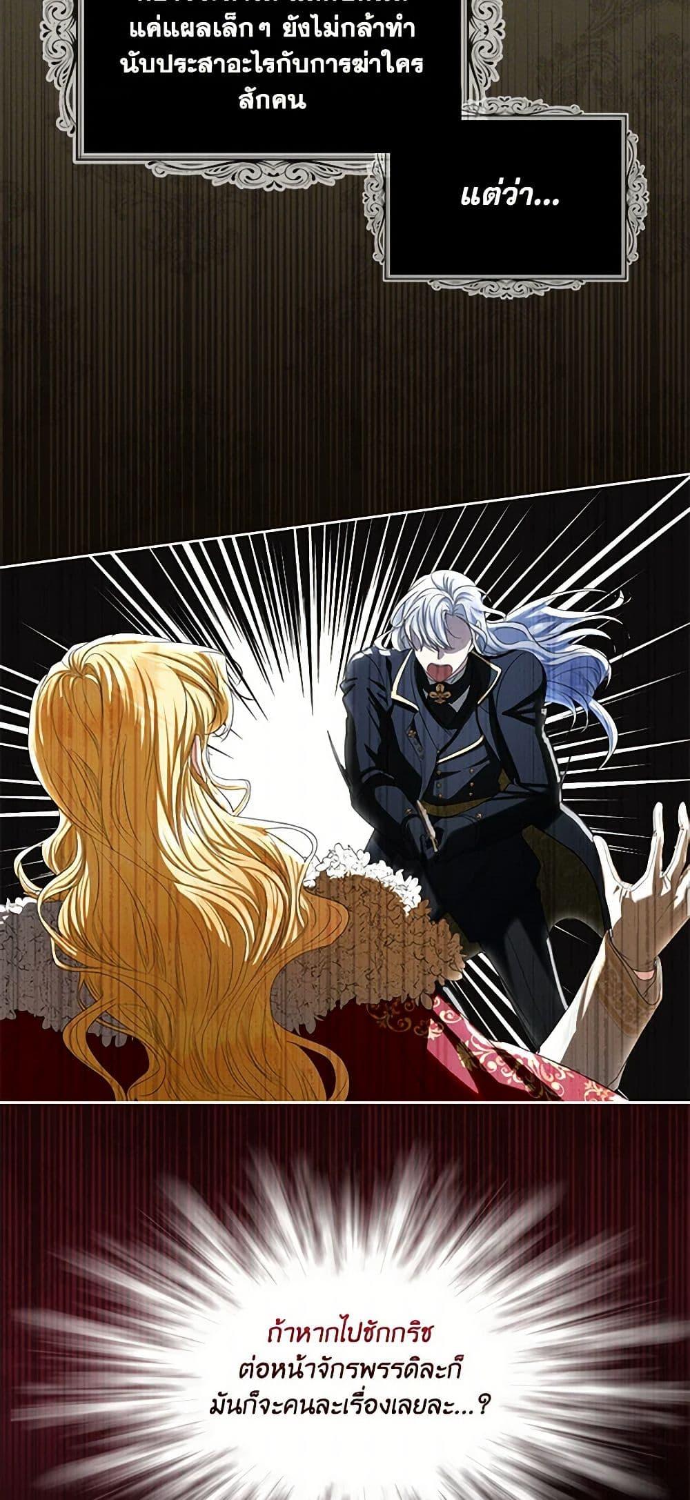 Manga-lc-com อ่านมังงะ อ่านการ์ตูน ออนไลน์ ฟรี The Duchess’s Contract Marriage ตอนที่ 1 2 3 4 5 6 7 8 9 10 11 12 13 14 ฟรี ไม่มีโฆษณา Manga-lc - อ่าน มังงะ อ่าน การ์ตูน ออนไลน์ อ่านมังงะ ฟรี