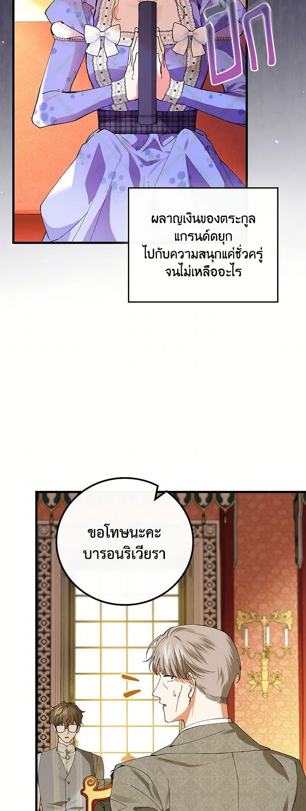 Manga-lc-com อ่านมังงะ อ่านการ์ตูน ออนไลน์ ฟรี The Perfect Plan for a Fairy-Tale Ending ตอนที่ 1 2 3 4 5 6 7 8 9 10 11 12 13 14 ฟรี ไม่มีโฆษณา Manga-lc - อ่าน มังงะ อ่าน การ์ตูน ออนไลน์ อ่านมังงะ ฟรี