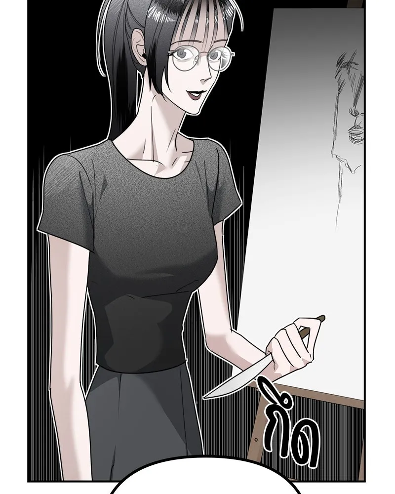 สี่สาวชาวกี ตอนที่ 14 ชมรมละคร (2) รูปที่ 44