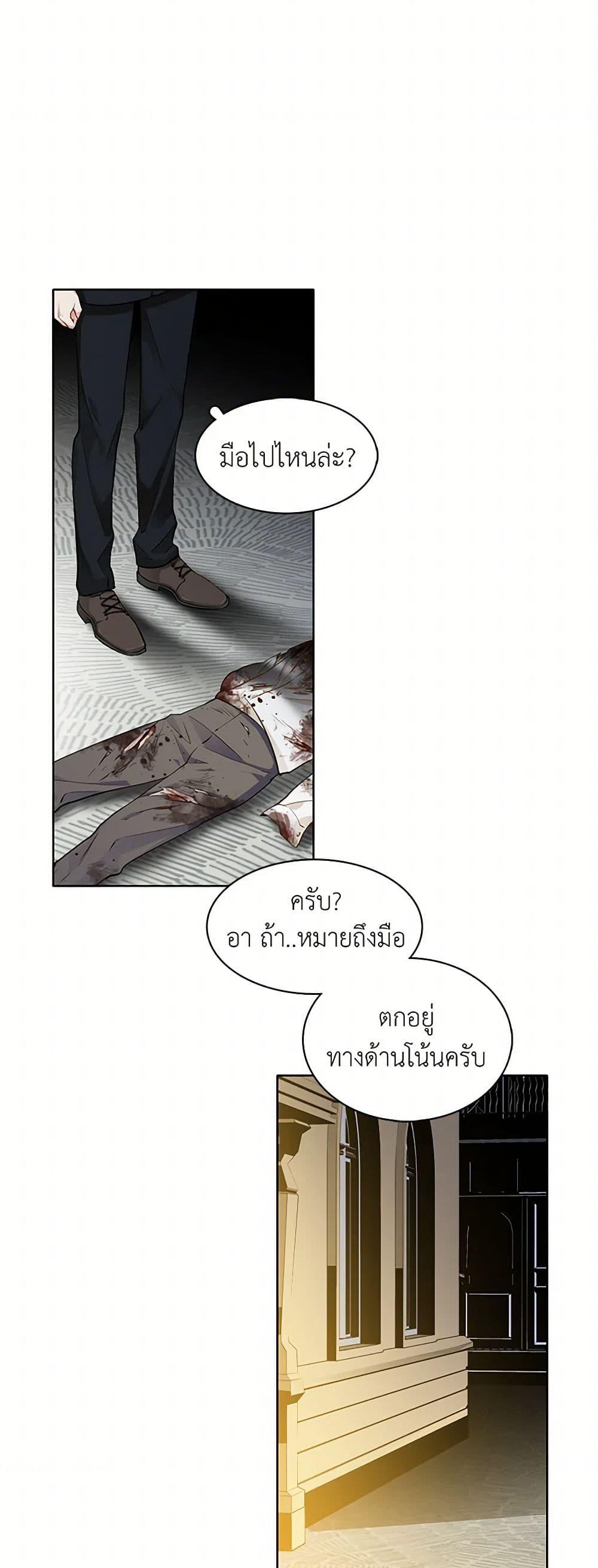 Manga-lc-com อ่านมังงะ อ่านการ์ตูน ออนไลน์ ฟรี The Detective Of Muiella ตอนที่ 1 2 3 4 5 6 7 8 9 10 11 12 13 14 ฟรี ไม่มีโฆษณา Manga-lc - อ่าน มังงะ อ่าน การ์ตูน ออนไลน์ อ่านมังงะ ฟรี