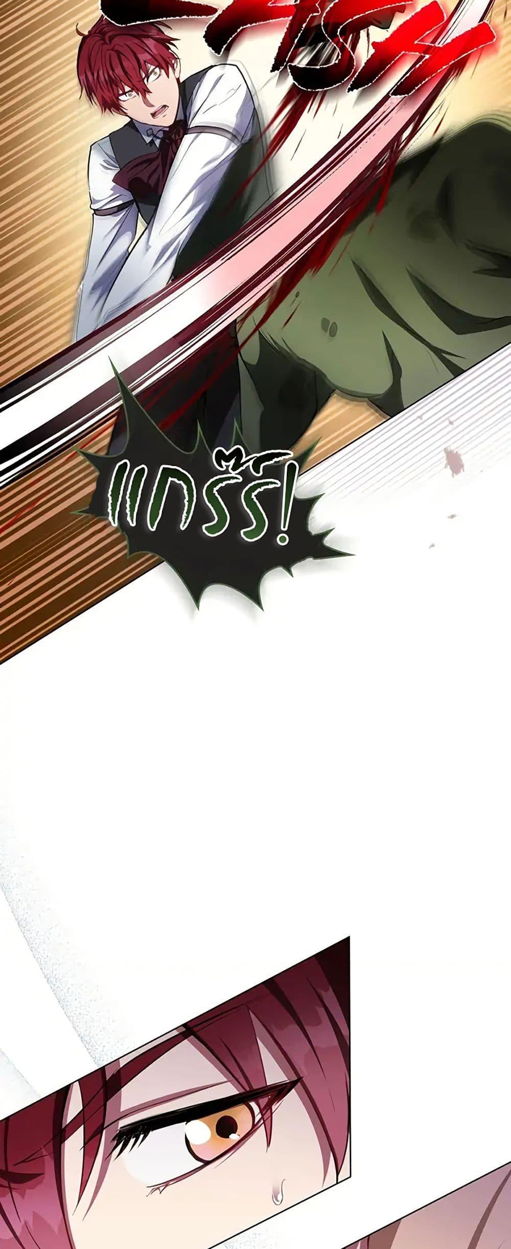 Manga-lc-com อ่านมังงะ อ่านการ์ตูน ออนไลน์ ฟรี The Fallen Duke & the Knight Who Hated Him ตอนที่ 1 2 3 4 5 6 7 8 9 10 11 12 13 14 ฟรี ไม่มีโฆษณา Manga-lc - อ่าน มังงะ อ่าน การ์ตูน ออนไลน์ อ่านมังงะ ฟรี