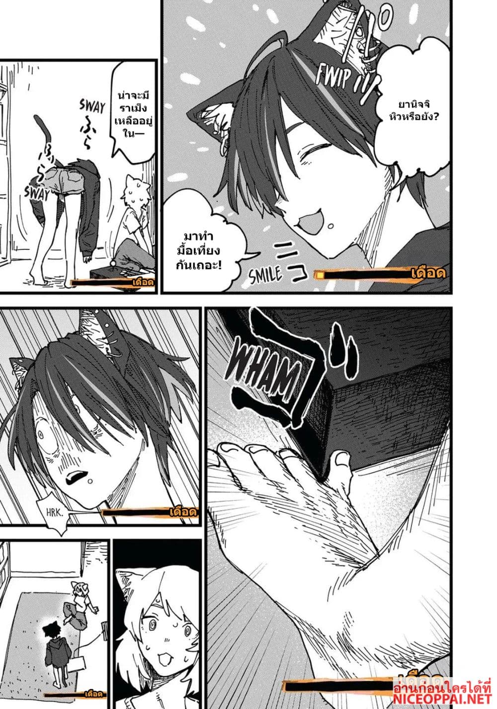 Manga-lc-com อ่านมังงะ อ่านการ์ตูน ออนไลน์ ฟรี Yani Neko ตอนที่ 1 2 3 4 5 6 7 8 9 10 11 12 13 14 ฟรี ไม่มีโฆษณา Manga-lc - อ่าน มังงะ อ่าน การ์ตูน ออนไลน์ อ่านมังงะ ฟรี