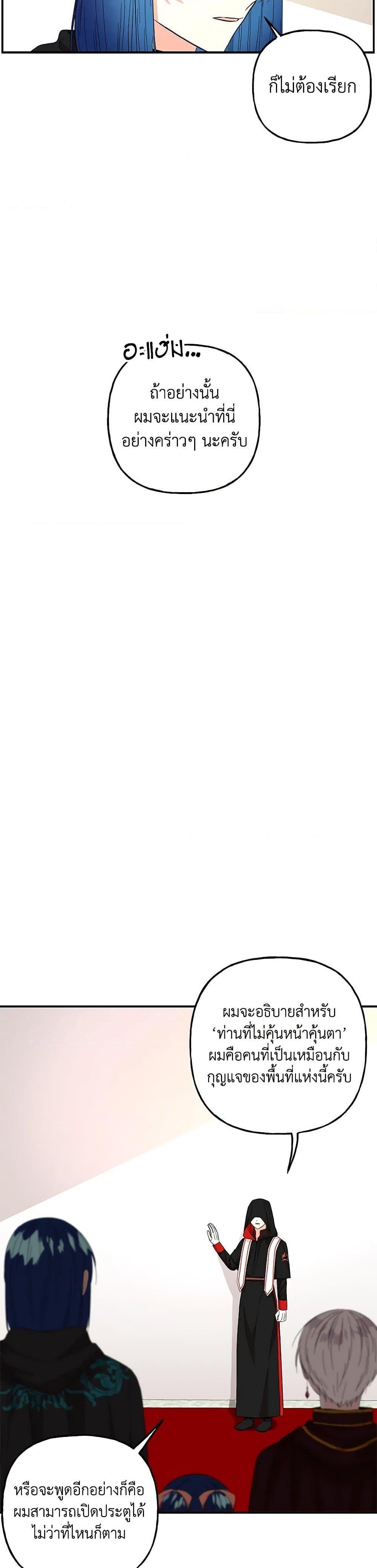 Manga-lc-com อ่านมังงะ อ่านการ์ตูน ออนไลน์ ฟรี Daughter of the Archmage ตอนที่ 1 2 3 4 5 6 7 8 9 10 11 12 13 14 ฟรี ไม่มีโฆษณา Manga-lc - อ่าน มังงะ อ่าน การ์ตูน ออนไลน์ อ่านมังงะ ฟรี