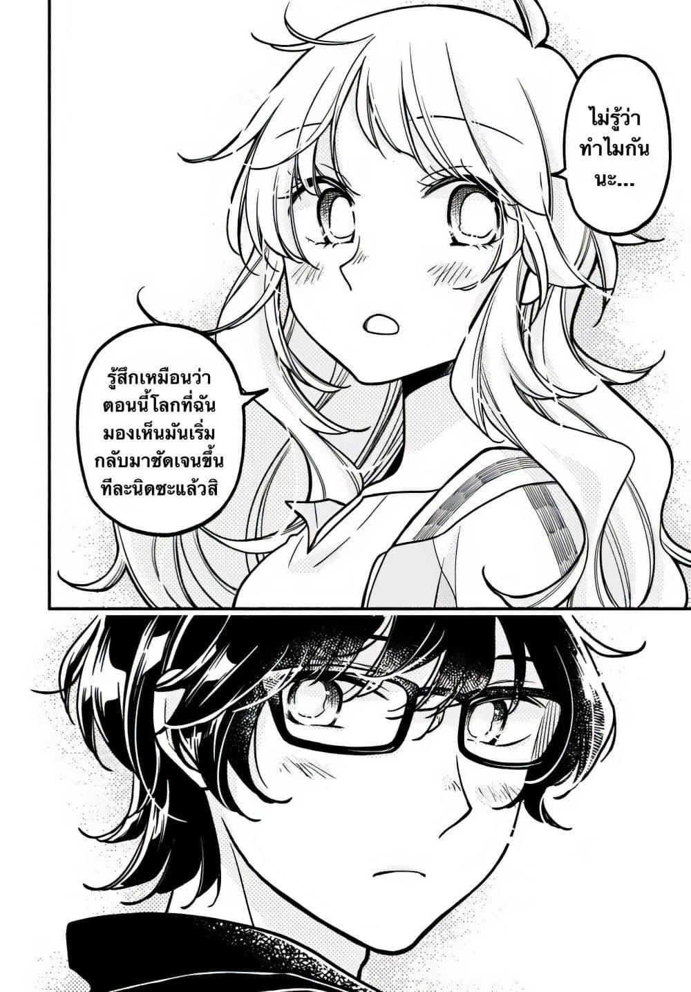 Manga-lc-com อ่านมังงะ อ่านการ์ตูน ออนไลน์ ฟรี Futari Machiaruki ตอนที่ 1 2 3 4 5 6 7 8 9 10 11 12 13 14 ฟรี ไม่มีโฆษณา Manga-lc - อ่าน มังงะ อ่าน การ์ตูน ออนไลน์ อ่านมังงะ ฟรี