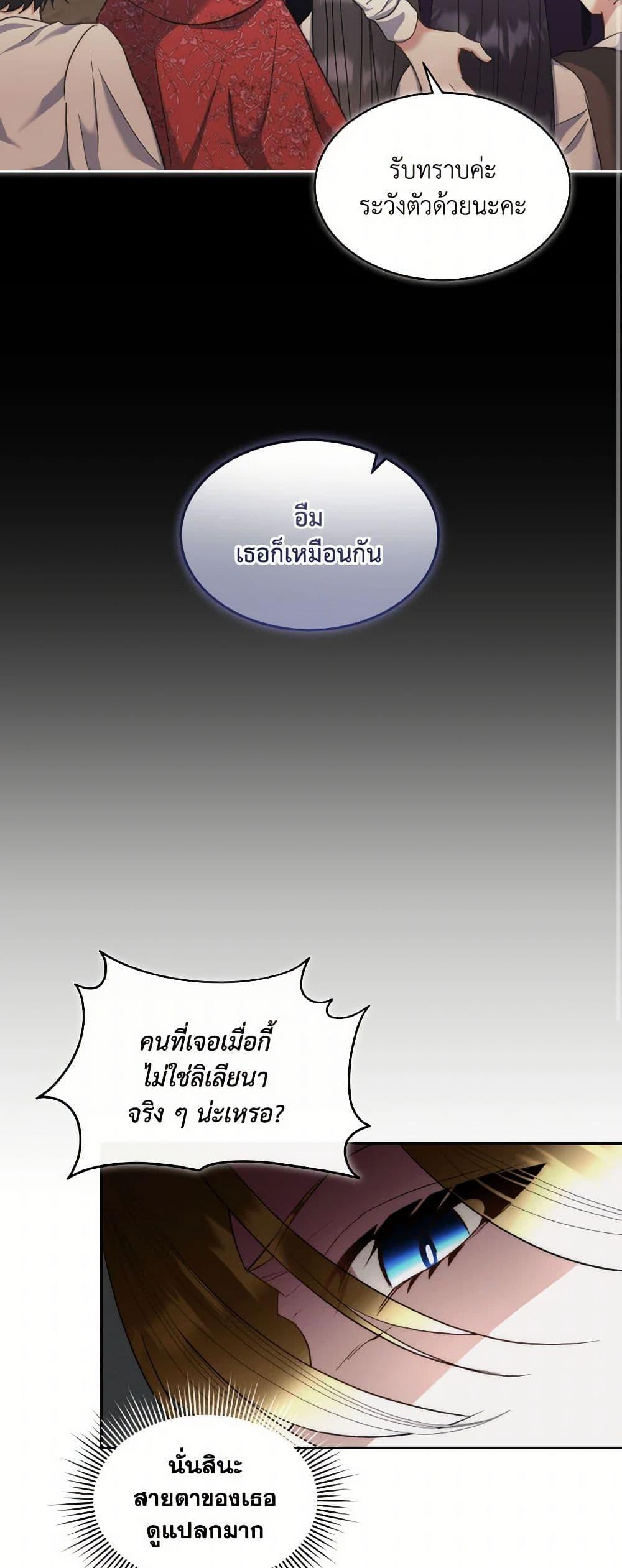 Manga-lc-com อ่านมังงะ อ่านการ์ตูน ออนไลน์ ฟรี Fostering the Male Lead ตอนที่ 1 2 3 4 5 6 7 8 9 10 11 12 13 14 ฟรี ไม่มีโฆษณา Manga-lc - อ่าน มังงะ อ่าน การ์ตูน ออนไลน์ อ่านมังงะ ฟรี