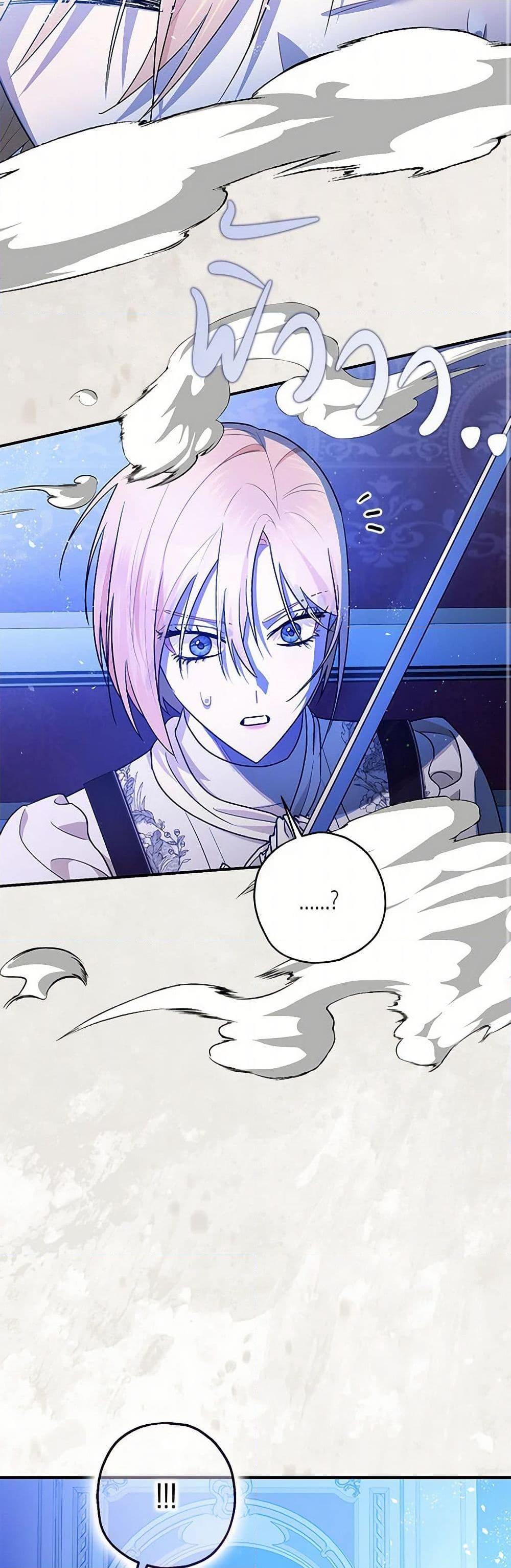 Manga-lc-com อ่านมังงะ อ่านการ์ตูน ออนไลน์ ฟรี The Tyrant’s Tranquilizer ตอนที่ 1 2 3 4 5 6 7 8 9 10 11 12 13 14 ฟรี ไม่มีโฆษณา Manga-lc - อ่าน มังงะ อ่าน การ์ตูน ออนไลน์ อ่านมังงะ ฟรี