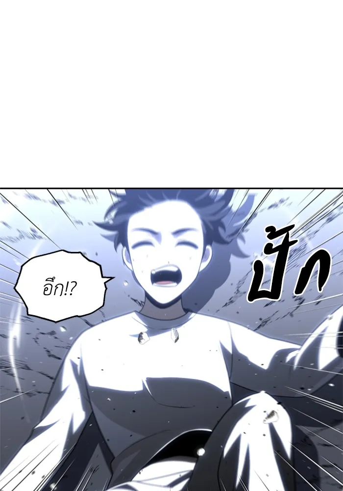 อดีตบอสหอคอย ตอนที่ 31 รูปที่ 68