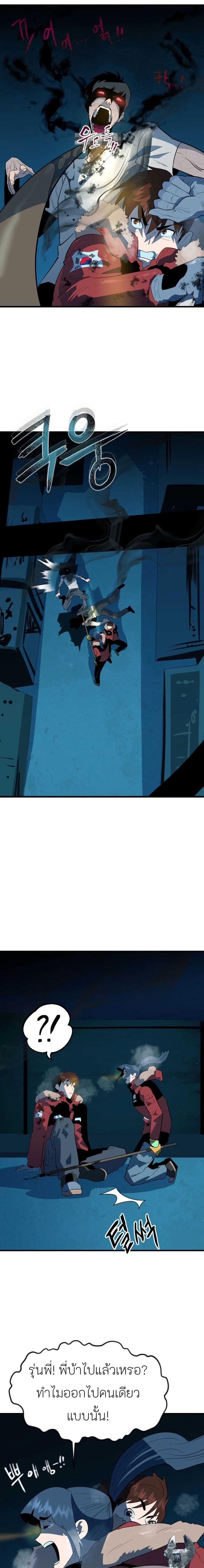 Manga-lc-com อ่านมังงะ อ่านการ์ตูน ออนไลน์ ฟรี Dead End ตอนที่ 1 2 3 4 5 6 7 8 9 10 11 12 13 14 ฟรี ไม่มีโฆษณา Manga-lc - อ่าน มังงะ อ่าน การ์ตูน ออนไลน์ อ่านมังงะ ฟรี