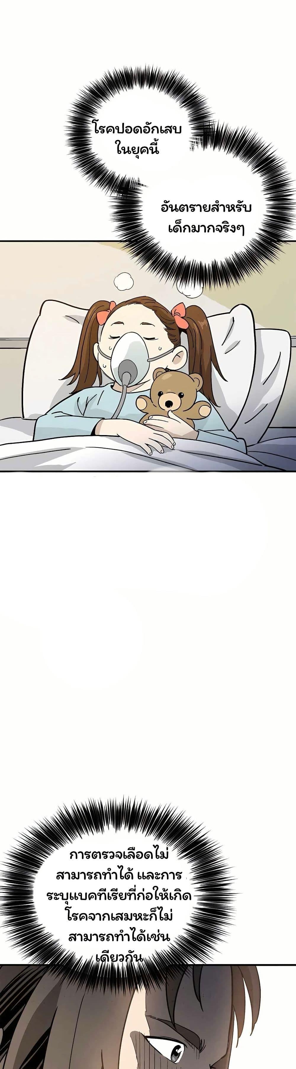 Manga-lc-com อ่านมังงะ อ่านการ์ตูน ออนไลน์ ฟรี I Reincarnated as a Legendary Surgeon ตอนที่ 1 2 3 4 5 6 7 8 9 10 11 12 13 14 ฟรี ไม่มีโฆษณา Manga-lc - อ่าน มังงะ อ่าน การ์ตูน ออนไลน์ อ่านมังงะ ฟรี