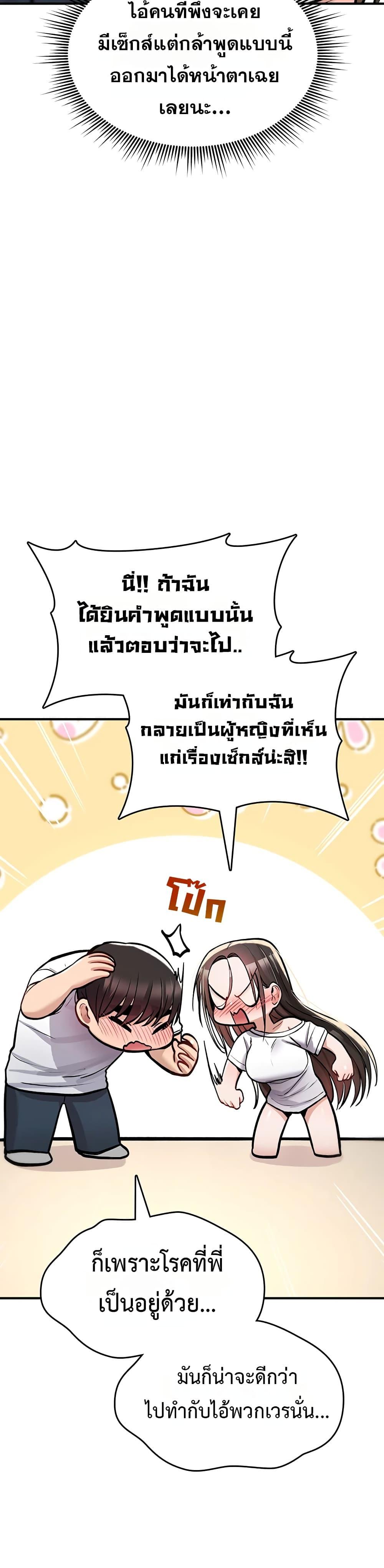 Doujin-Lc- อ่าน โดจิน มังฮวา เกาหลี ญี่ปุ่น จีน แปลไทย It Will Never ตอนที่ 1 2 3 4 5 6 7 8 9 10 11 12 13 14 ฟรี ไม่มีโฆษณา อ่าน โดจิน Manhwa เกาหลี ญี่ปุ่น จีน เรามีครบ คัดมาให้เน้นๆ โดจิน 18+ รับประกันความฟินโดย  Doujin Lc