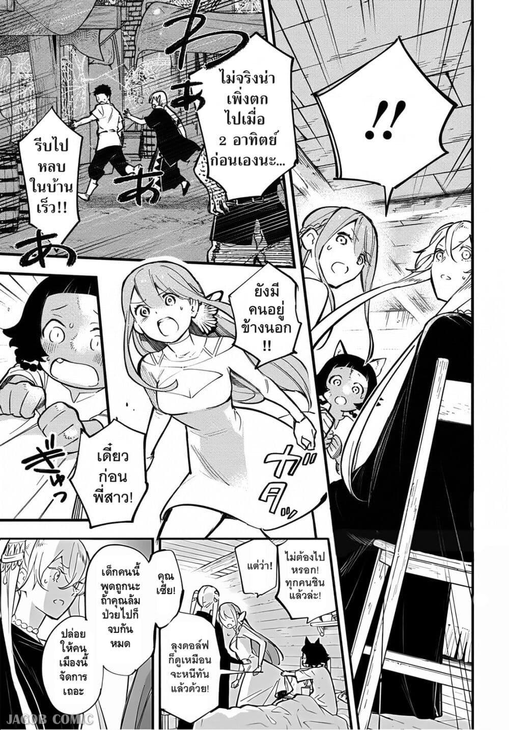 Manga-lc-com อ่านมังงะ อ่านการ์ตูน ออนไลน์ ฟรี Eiyuu Shoujo to Noroware no Ginki ตอนที่ 1 2 3 4 5 6 7 8 9 10 11 12 13 14 ฟรี ไม่มีโฆษณา Manga-lc - อ่าน มังงะ อ่าน การ์ตูน ออนไลน์ อ่านมังงะ ฟรี