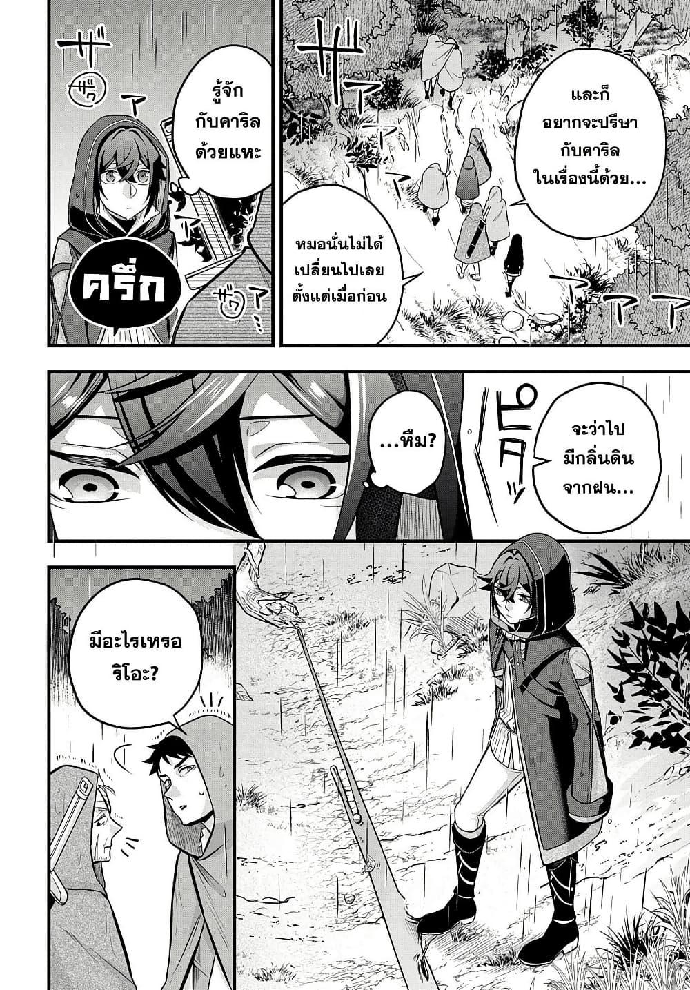 Manga-lc-com อ่านมังงะ อ่านการ์ตูน ออนไลน์ ฟรี Mikiri kara Hajimeru Garyuu Kenjutsu ตอนที่ 1 2 3 4 5 6 7 8 9 10 11 12 13 14 ฟรี ไม่มีโฆษณา Manga-lc - อ่าน มังงะ อ่าน การ์ตูน ออนไลน์ อ่านมังงะ ฟรี