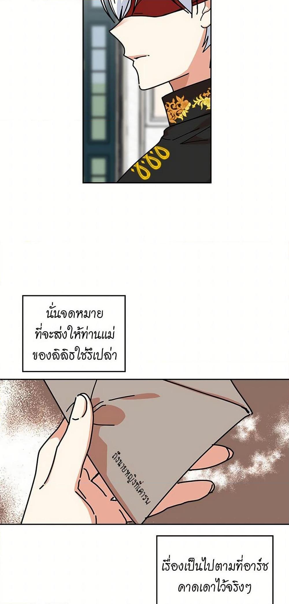 Manga-lc-com อ่านมังงะ อ่านการ์ตูน ออนไลน์ ฟรี The Antagonist’s Pet ตอนที่ 1 2 3 4 5 6 7 8 9 10 11 12 13 14 ฟรี ไม่มีโฆษณา Manga-lc - อ่าน มังงะ อ่าน การ์ตูน ออนไลน์ อ่านมังงะ ฟรี