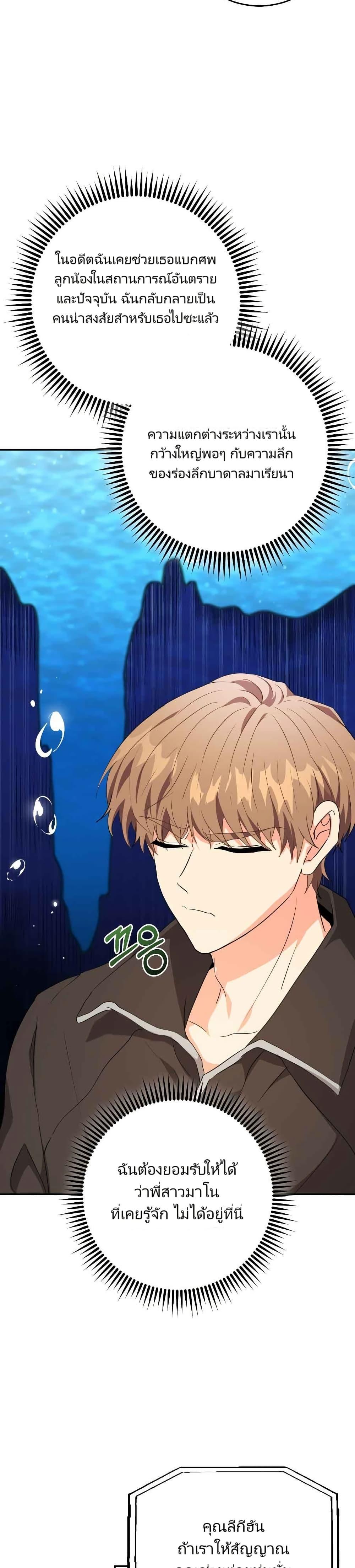 Manga-lc-com อ่านมังงะ อ่านการ์ตูน ออนไลน์ ฟรี I’m the Main Character’s Little Sister ตอนที่ 1 2 3 4 5 6 7 8 9 10 11 12 13 14 ฟรี ไม่มีโฆษณา Manga-lc - อ่าน มังงะ อ่าน การ์ตูน ออนไลน์ อ่านมังงะ ฟรี