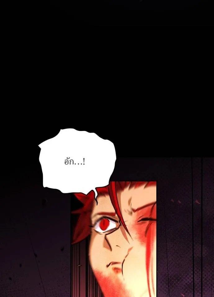 เป้าหมายครั้งที่ 2 ตอนที่ 14 รูปที่ 110