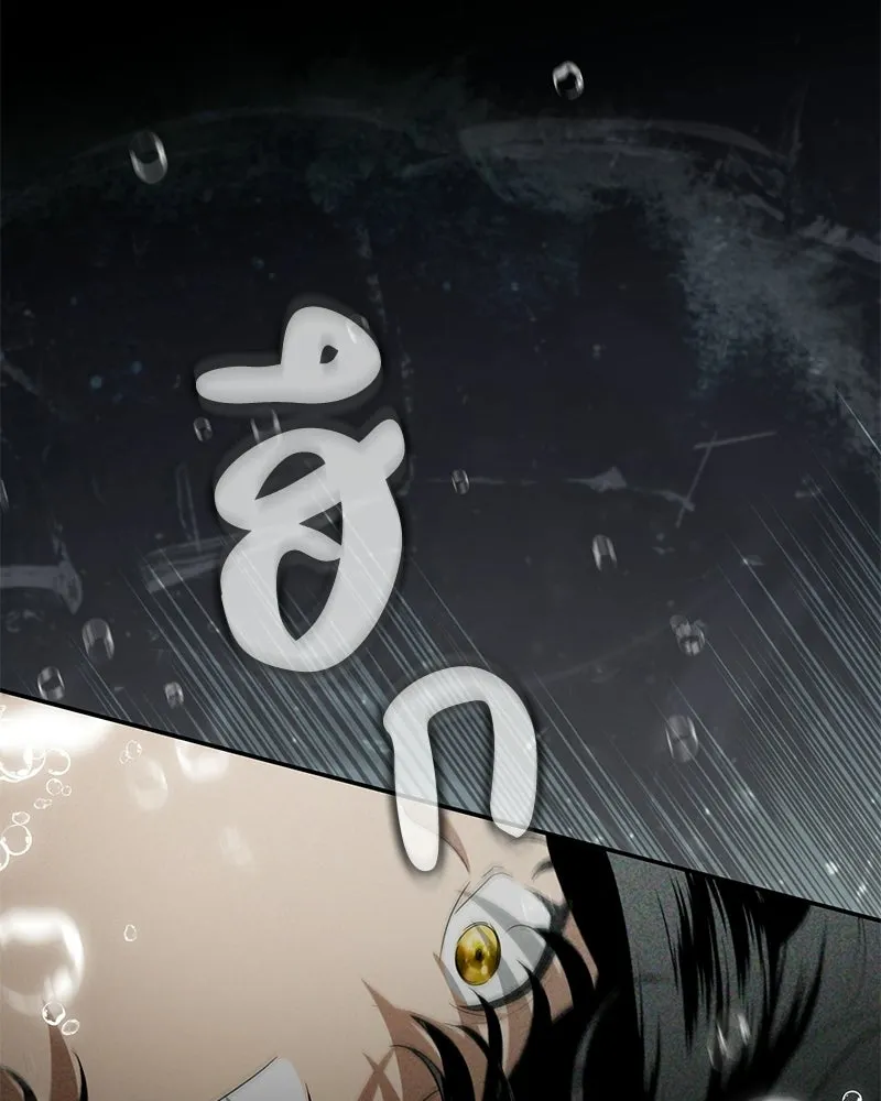 ดัชเชสเชลย ตอนที่ 43 รูปที่ 29