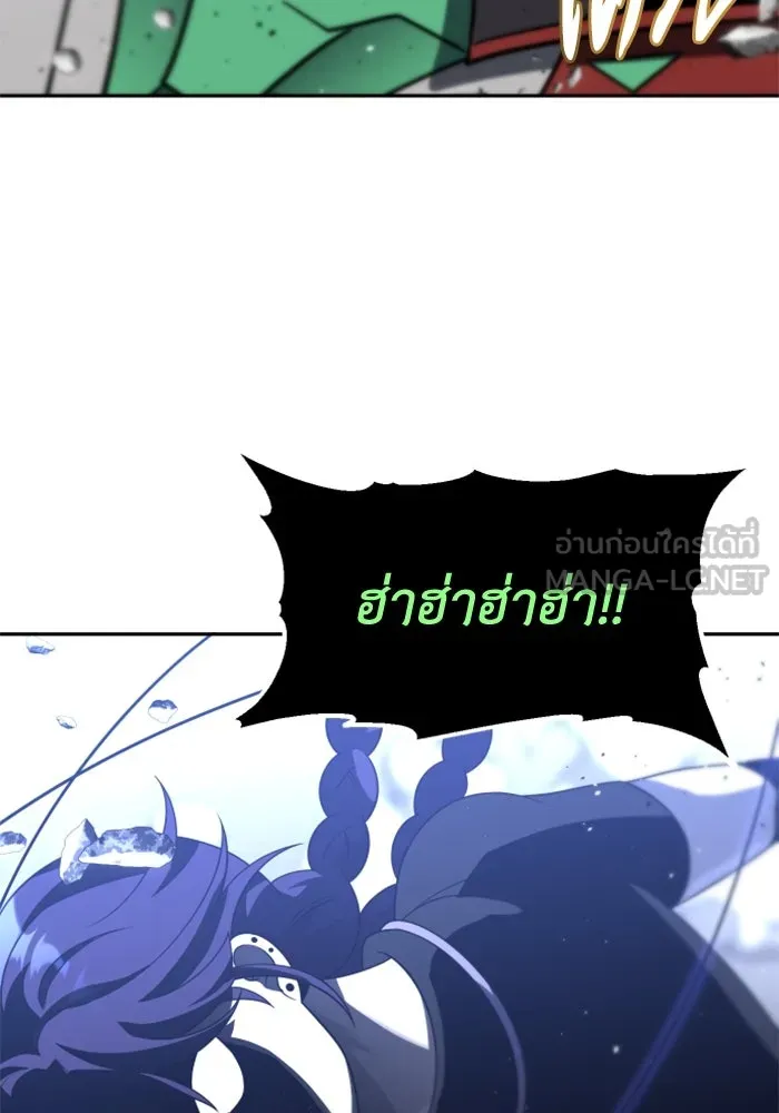 อดีตบอสหอคอย ตอนที่ 44 รูปที่ 129