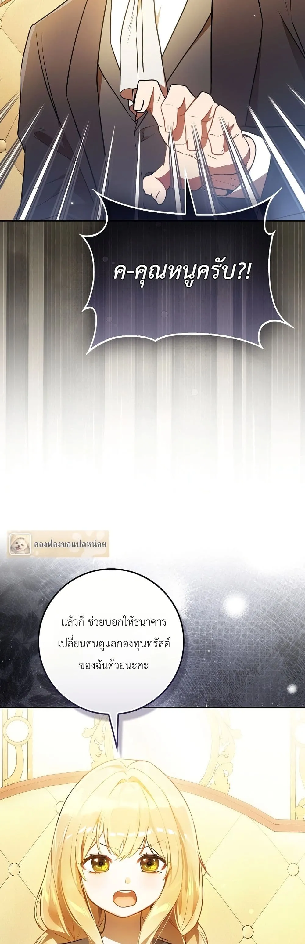Manga-lc-com อ่านมังงะ อ่านการ์ตูน ออนไลน์ ฟรี Marked as the Tyrant’s Daughter-in-Law ตอนที่ 1 2 3 4 5 6 7 8 9 10 11 12 13 14 ฟรี ไม่มีโฆษณา Manga-lc - อ่าน มังงะ อ่าน การ์ตูน ออนไลน์ อ่านมังงะ ฟรี