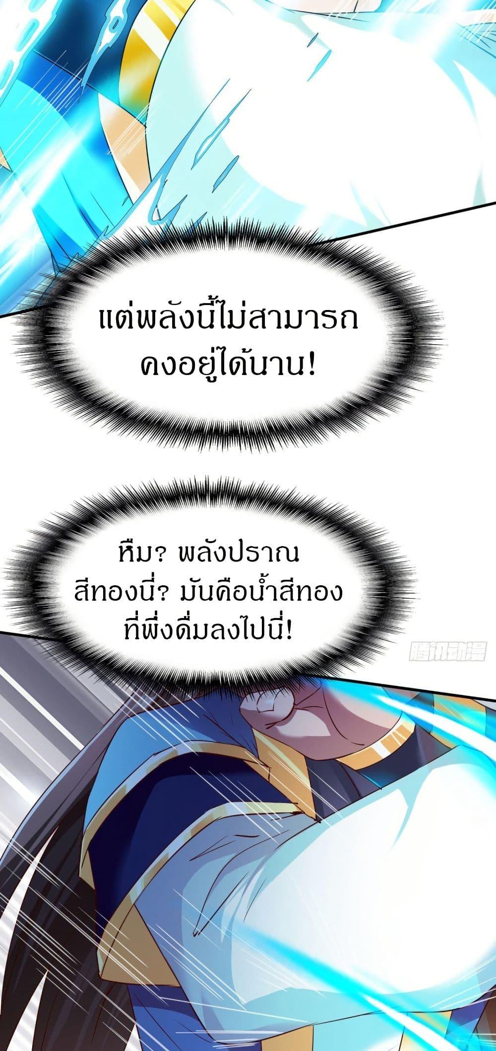 Manga-lc-com อ่านมังงะ อ่านการ์ตูน ออนไลน์ ฟรี The Legendary Tripod ตอนที่ 1 2 3 4 5 6 7 8 9 10 11 12 13 14 ฟรี ไม่มีโฆษณา Manga-lc - อ่าน มังงะ อ่าน การ์ตูน ออนไลน์ อ่านมังงะ ฟรี