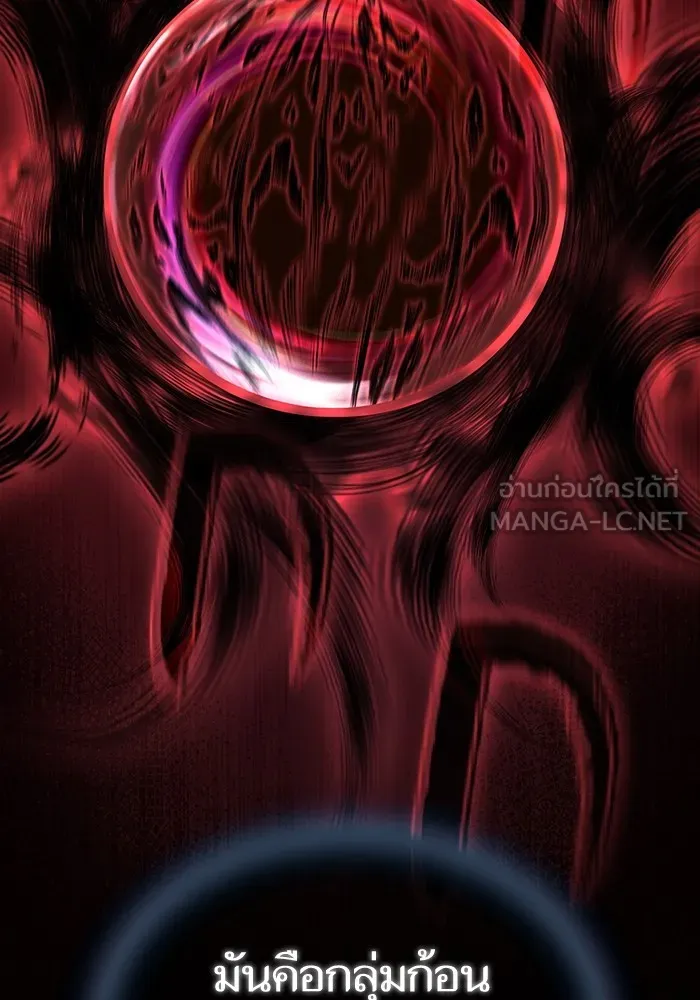 ผู้เล่นขั้นเทพแห่งหอคอยฝึกสอน ตอนที่ 156 รูปที่ 57